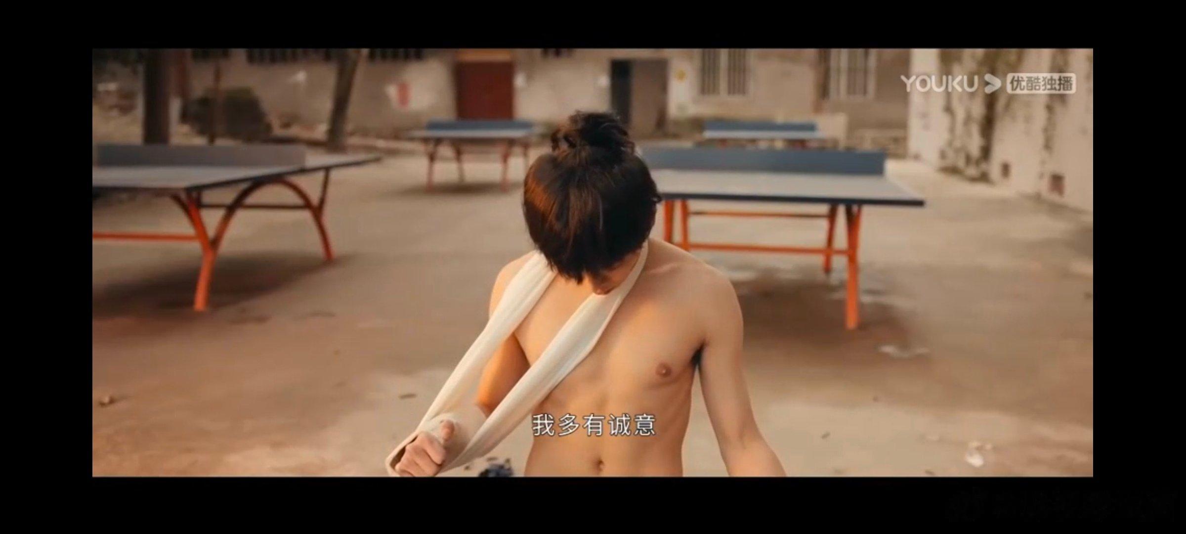 #彭昱畅新剧裸上身##彭昱畅肌肉线条#多露，爱看 ​​​