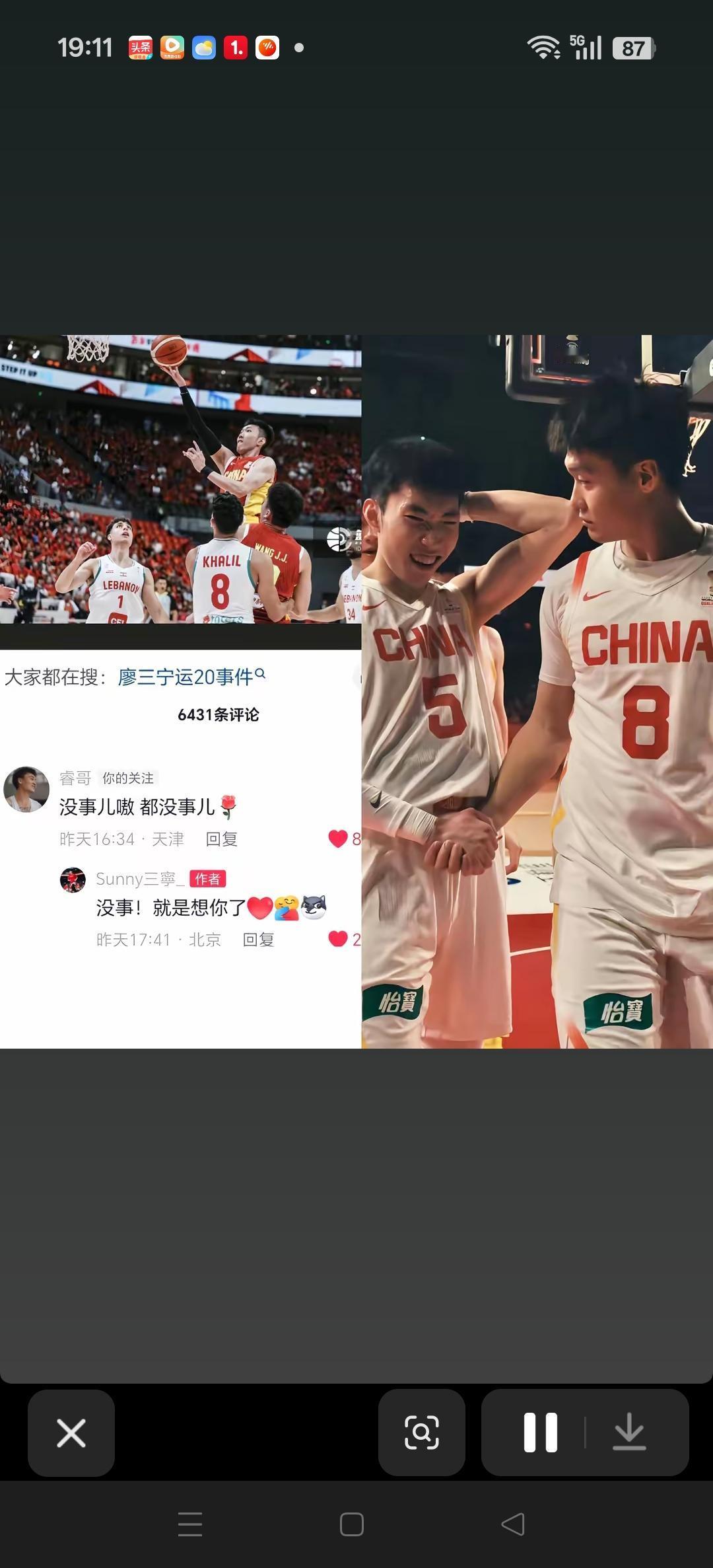 看到廖三宁与赵睿在网上的互动。
赵睿人在俱乐部心还牵挂着中国男篮的这帮小伙子们。