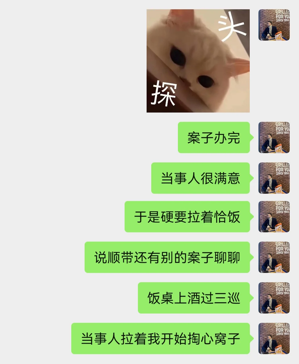 有意思丨当事人把童话故事照进了现实