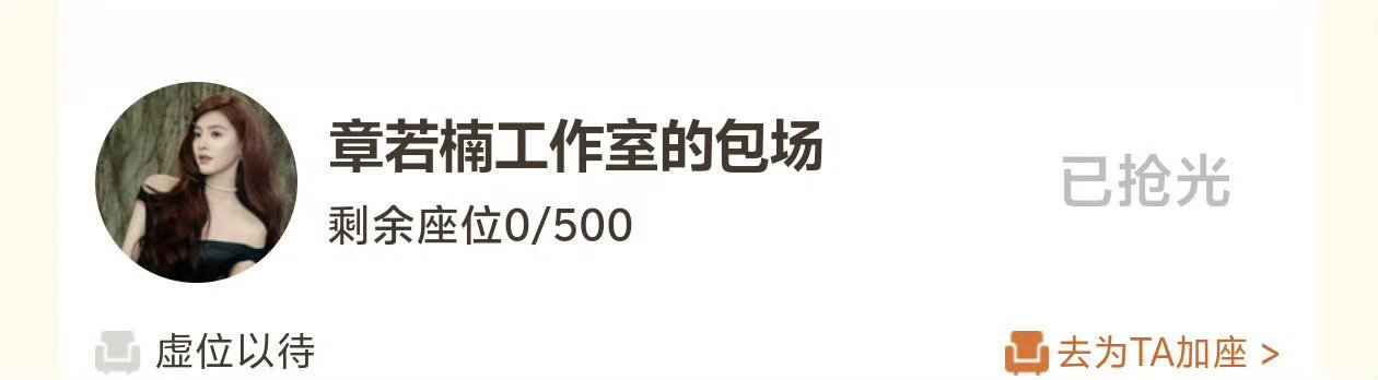 章若楠、杨洋包场白敬亭《不眠日》美女帅哥的友谊[兔子][兔子]不眠日超级好看👀