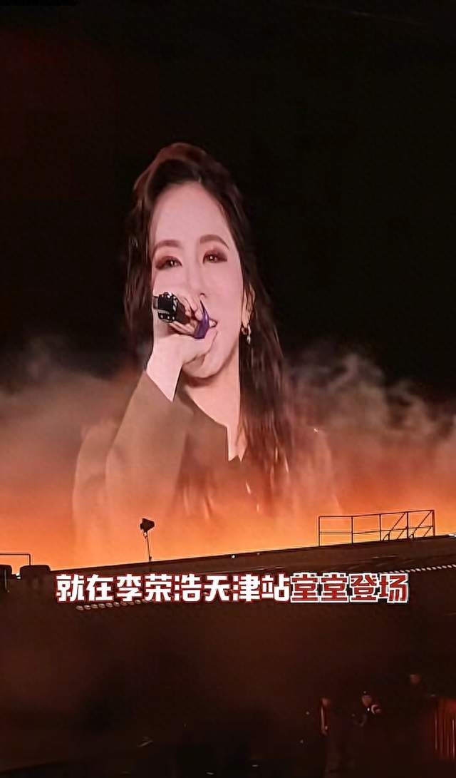 邓紫棋李荣浩天津同台！这波合作太炸了
