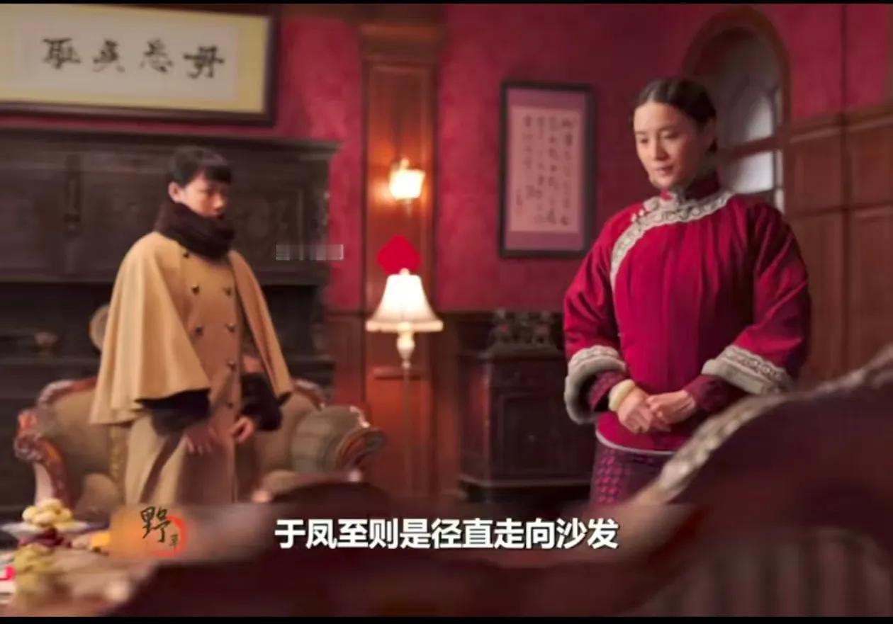 第一次见于凤至，15岁的赵四在房间里手足无措，扑通一声跪在于凤至面前，求于凤至同