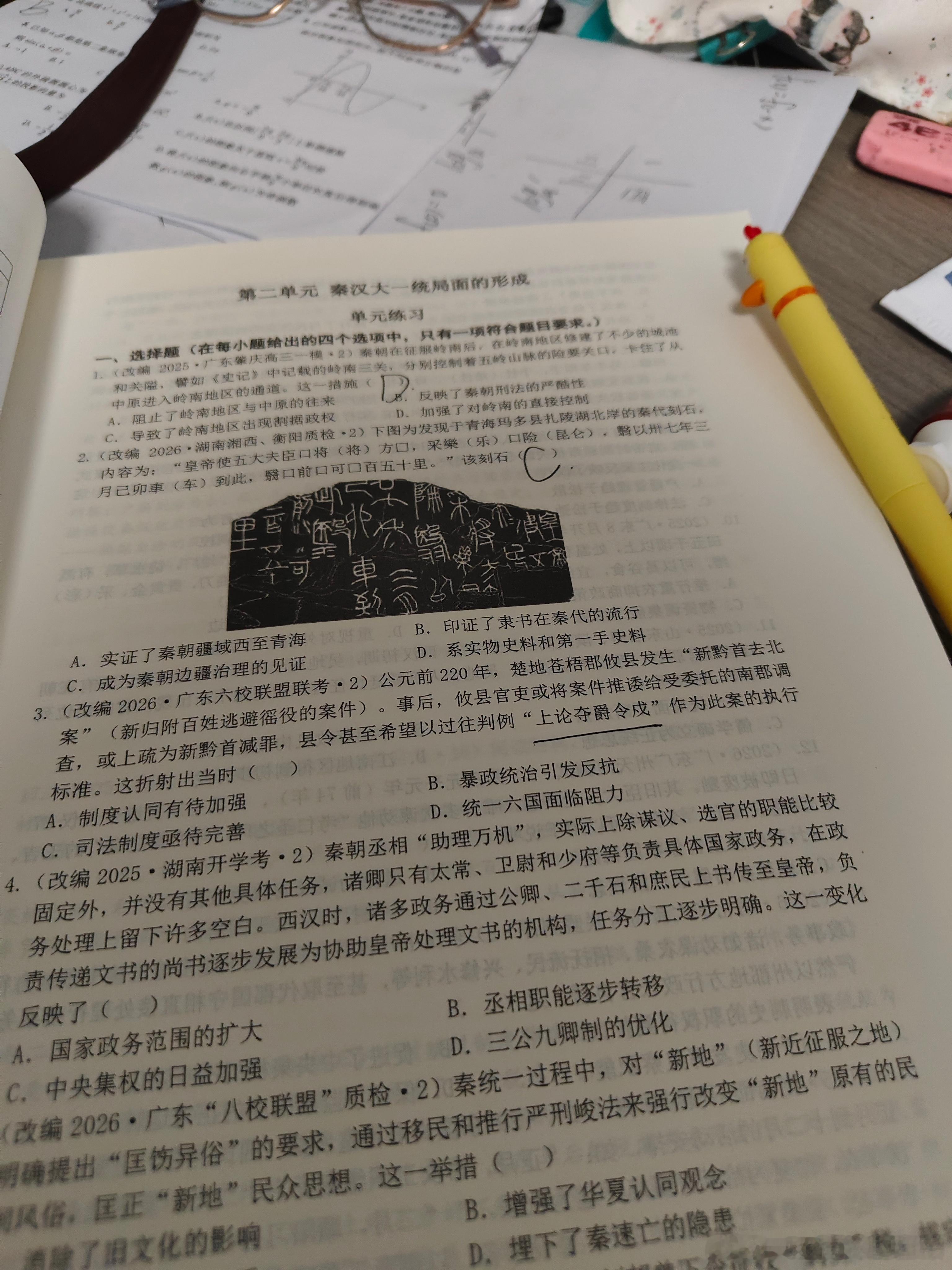 我真的要上科技了[裂开] ​​​