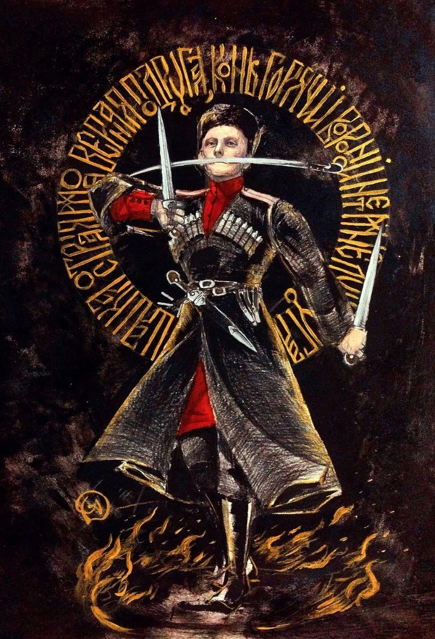库班哥萨克（Кубанского казачества）插画，Белого Ху