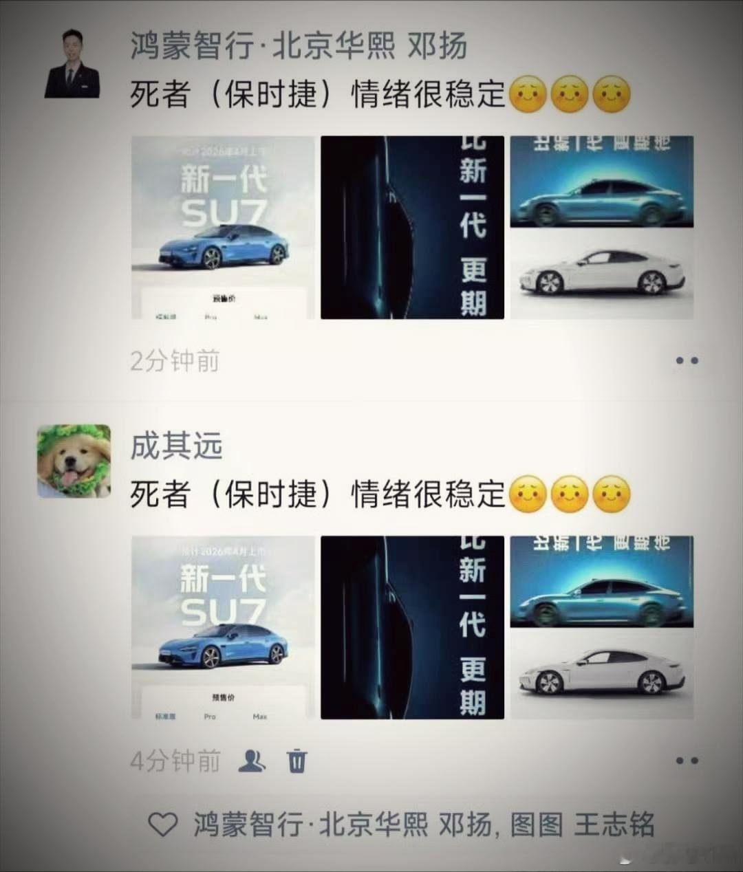 这样不太合适吧…(⊙_⊙;)…莫猖狂，保持清醒，敬畏之心不可丢 