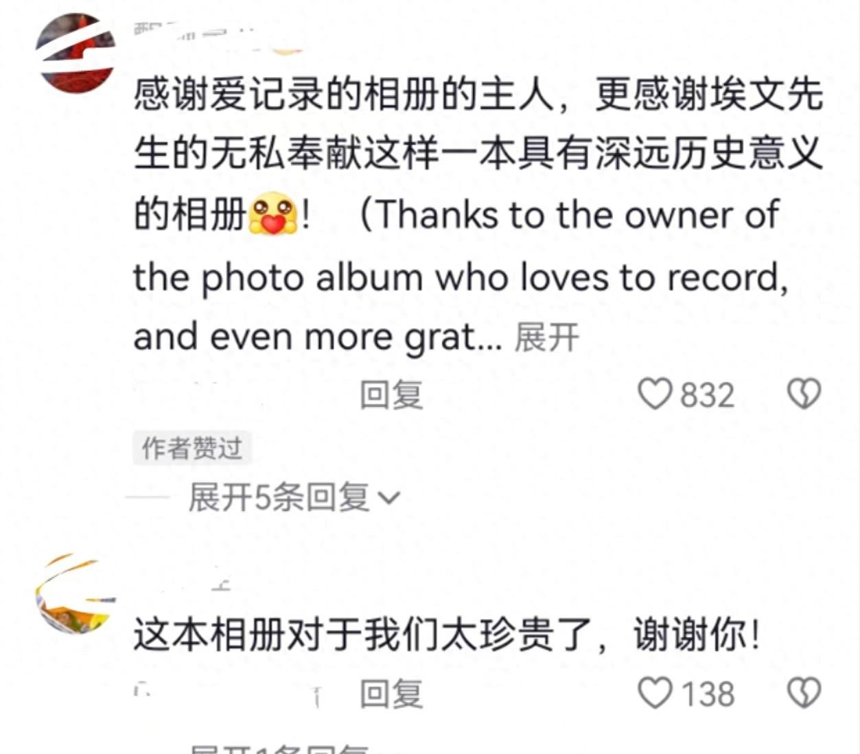 现在需要根据用户的要求和提供的大纲、案例以及新搜索到的信息，创作一篇今日头条风格