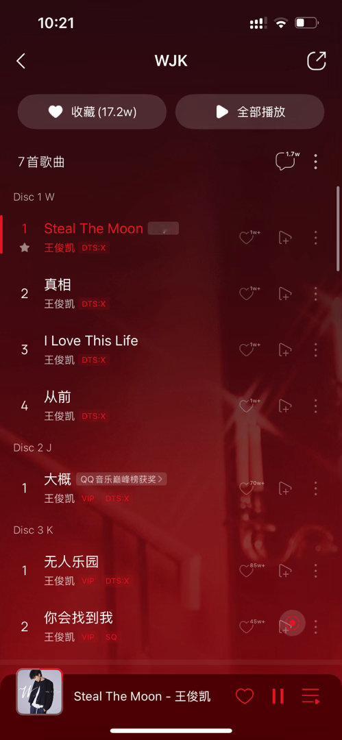 我确定这里是天堂 