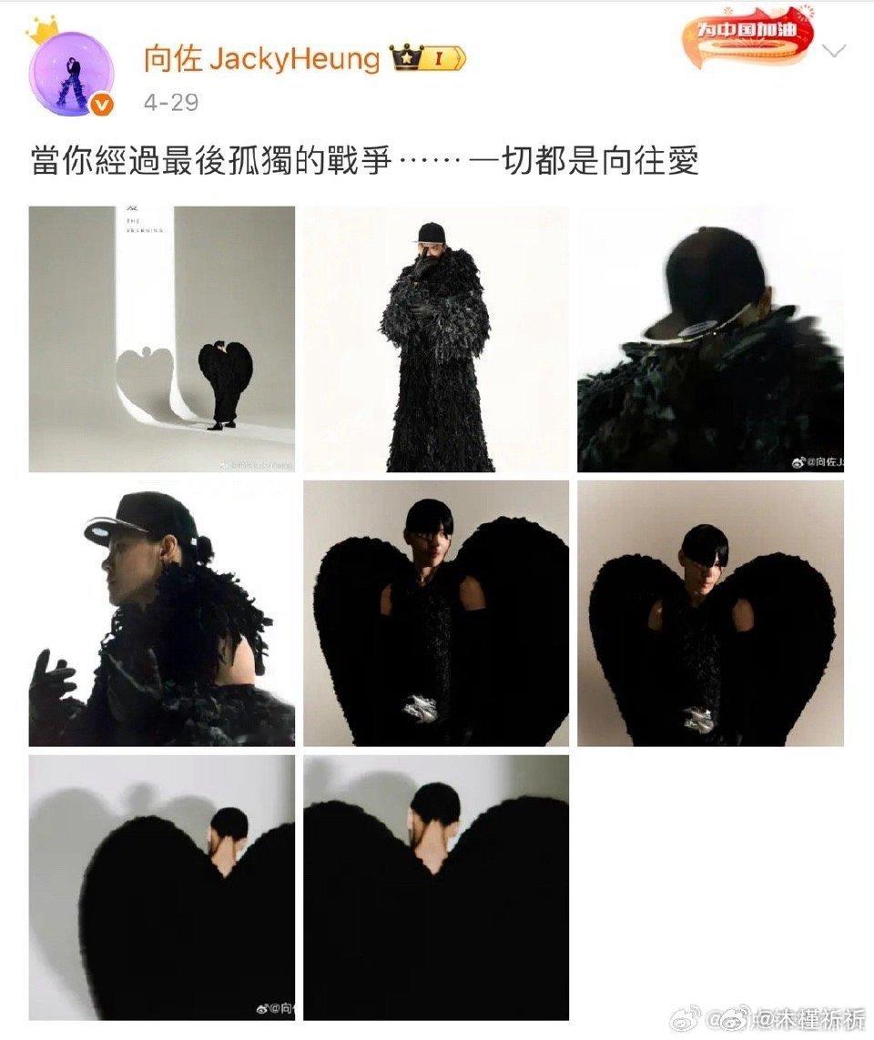 向佐竟然发单曲了家人们谁懂啊！向佐居然发单曲《左心房》了，情歌欸，狠狠期待住了！
