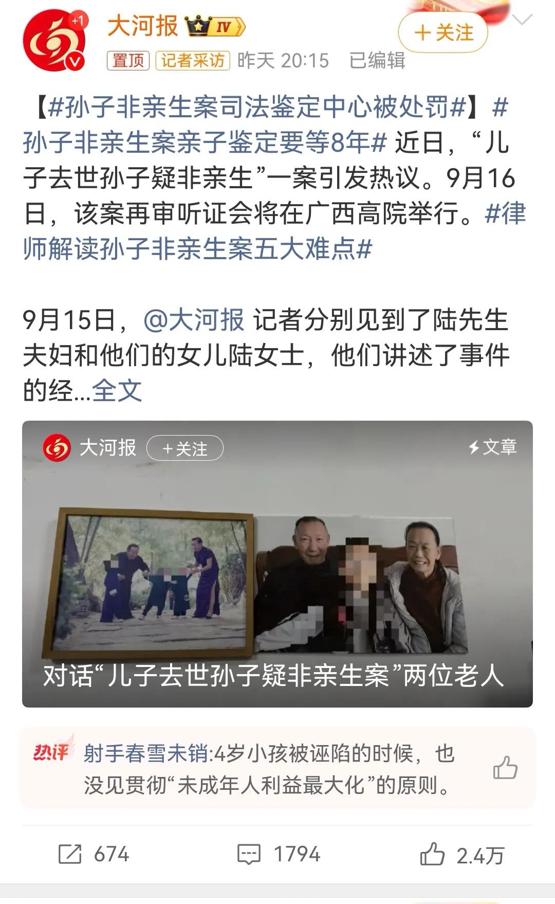 “人民法院为人民”