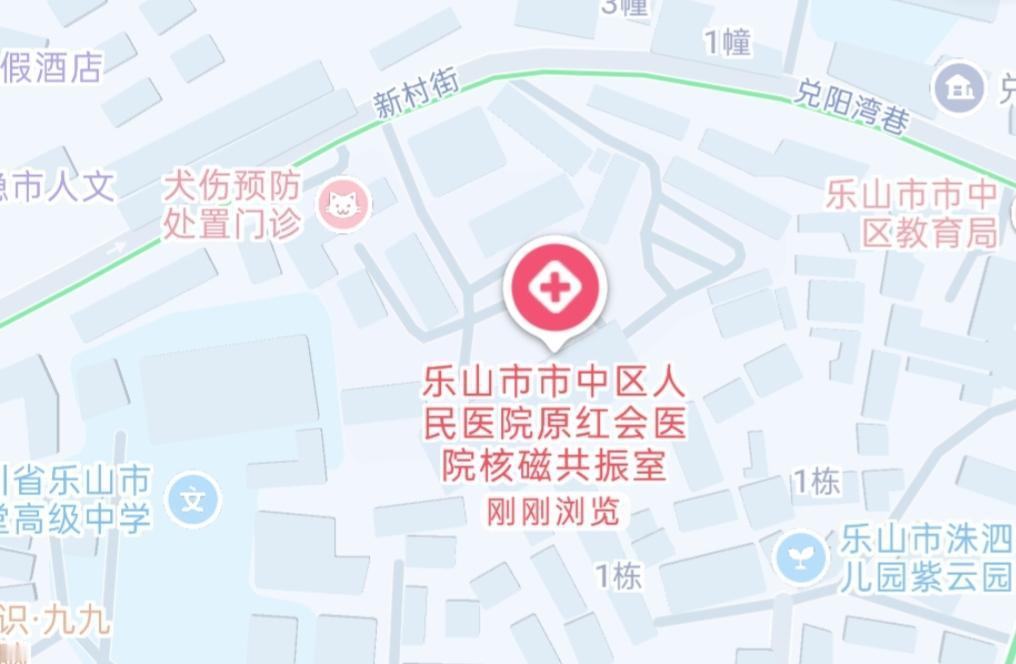 乐山人注意！原红会医院那个位置，7月13日有大动作？
乐山人都知道，中心城区兑阳