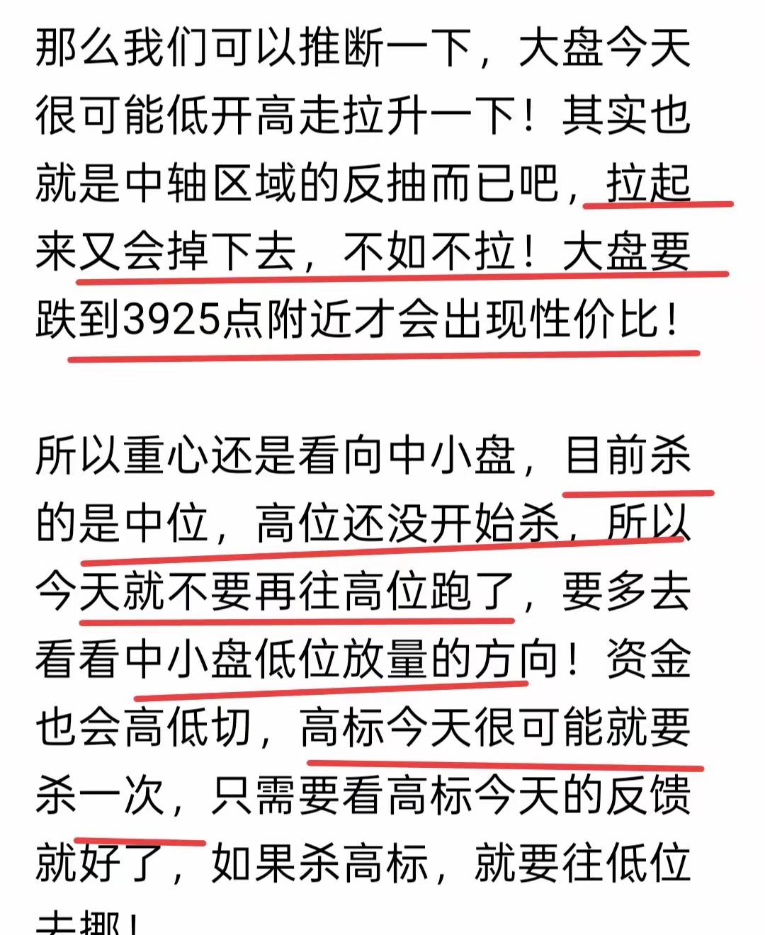 今天股市这割裂行情，简直让人干哕到窒息！一边是部分板块阴跌不止，一边是少数个股乱