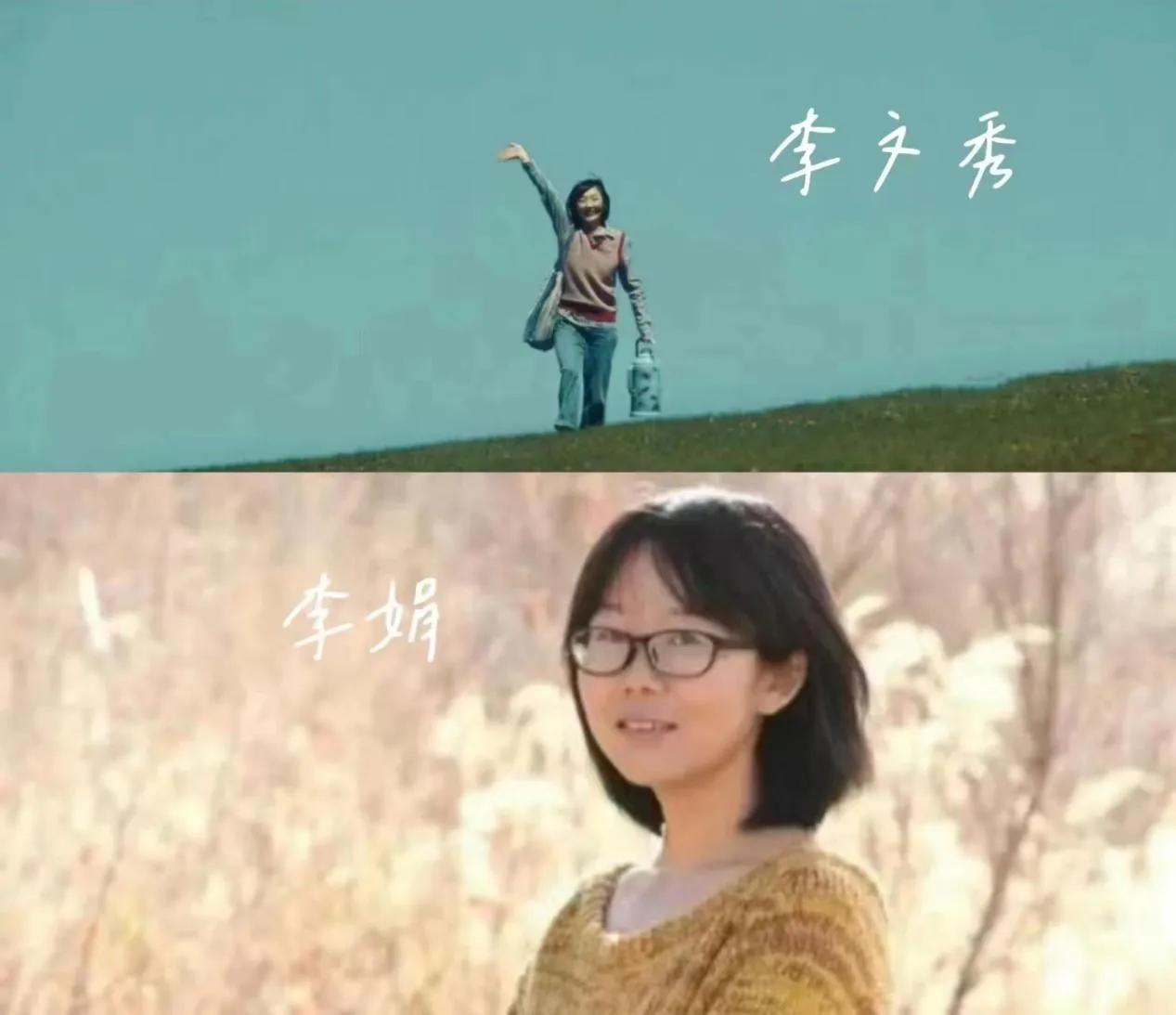 《我的阿勒泰》大火，记者问45岁的李娟：“你怎么这么年轻，保养的秘诀是什么？”李
