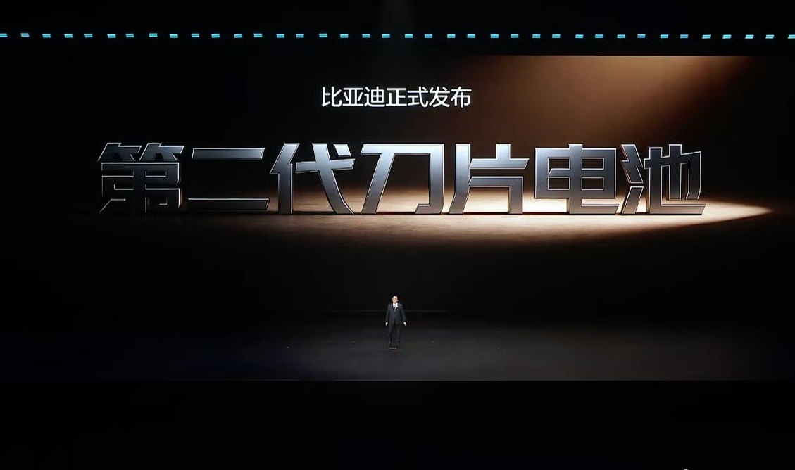 仰望汽车26款闪充焕新升级比亚迪又给行业带来了不小的震撼，第二代刀片电池充电速度