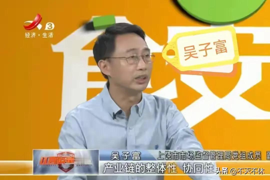 万年县吴氏三兄弟优秀厉害，一个副处两个正科，都身处要害部门

看看吴氏三兄弟，这