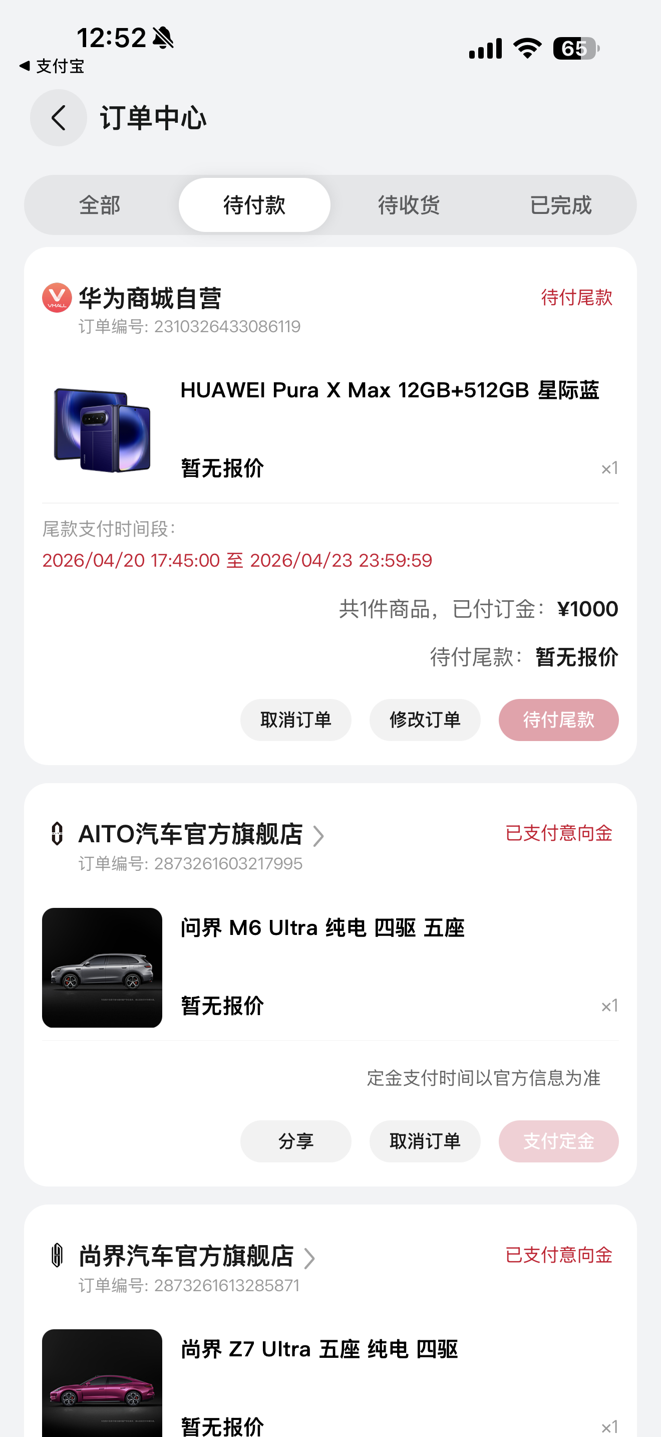 我想买白色的，买不到，只能买个蓝色的 