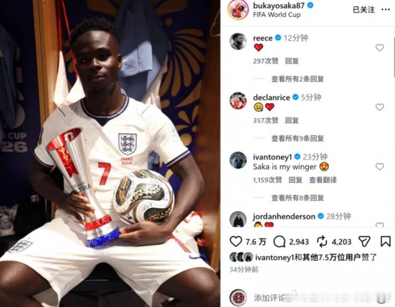 世界杯季军战，萨卡上演帽子戏法，英格兰6-4击败法国，获得季军。萨卡当选全场最佳