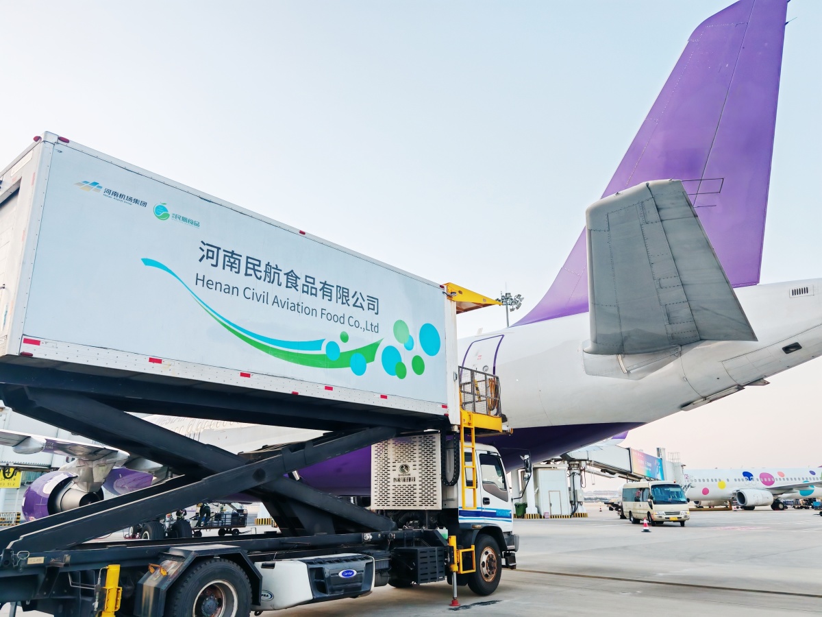 万米高空尝中原味道！郑州机场为21家国内外全货运航司机组定制舌尖美味