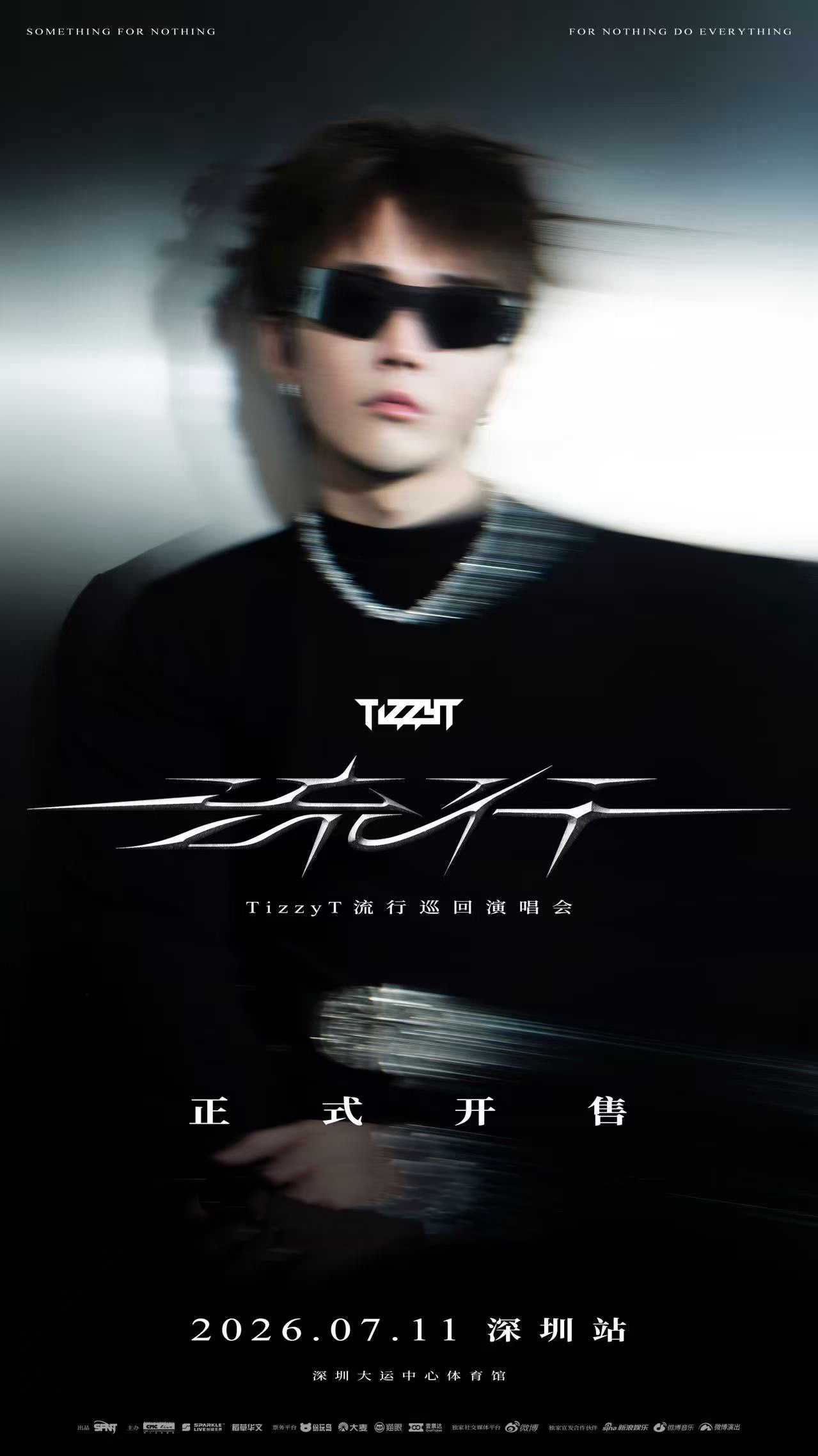 TizzyT流行巡回演唱会 深圳站正式开启售票，7月11日在广东深圳开演！作为新