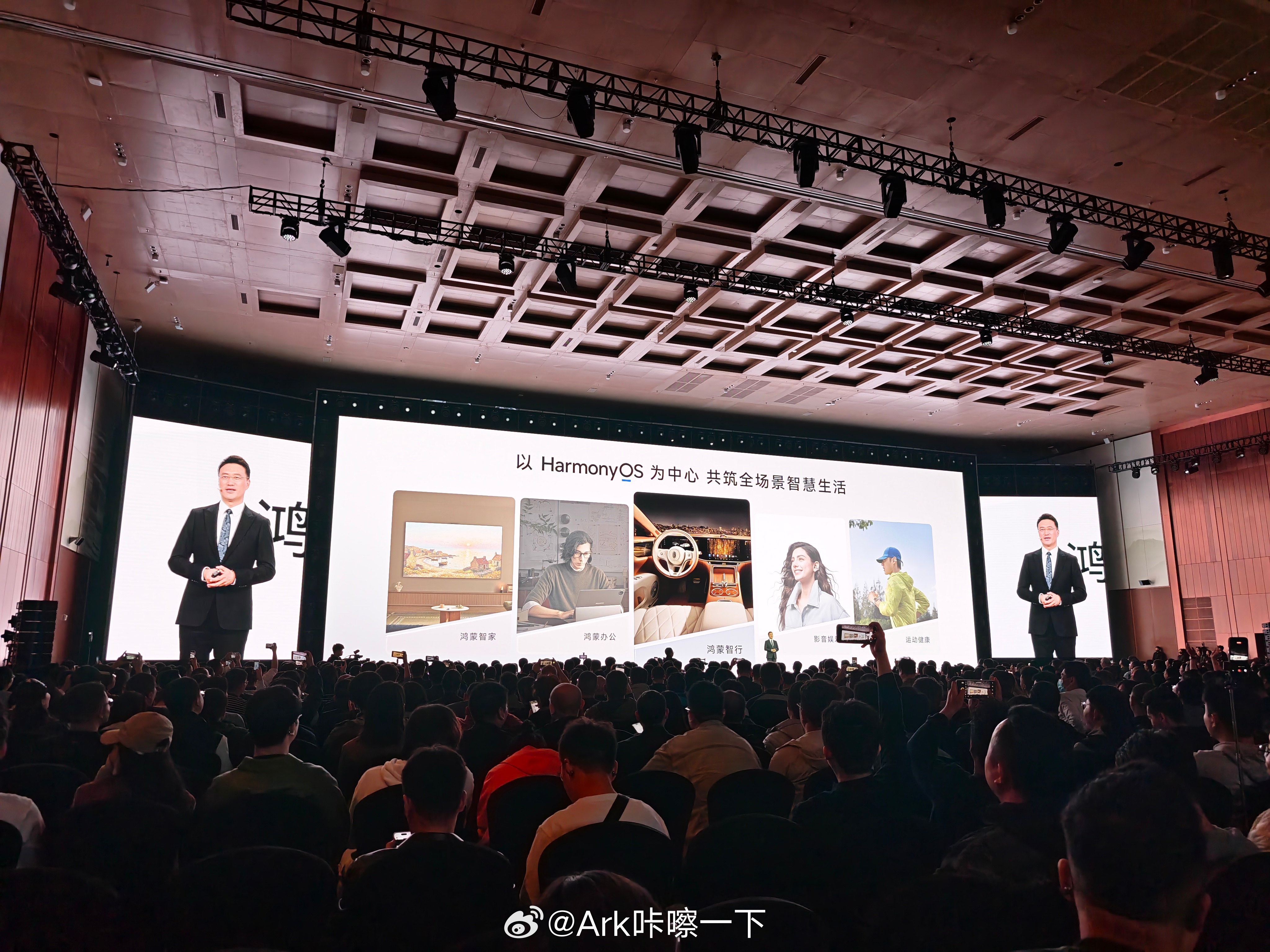 好家伙，余承东今天不来了，何刚继续讲鸿蒙智行，大家可以继续睡