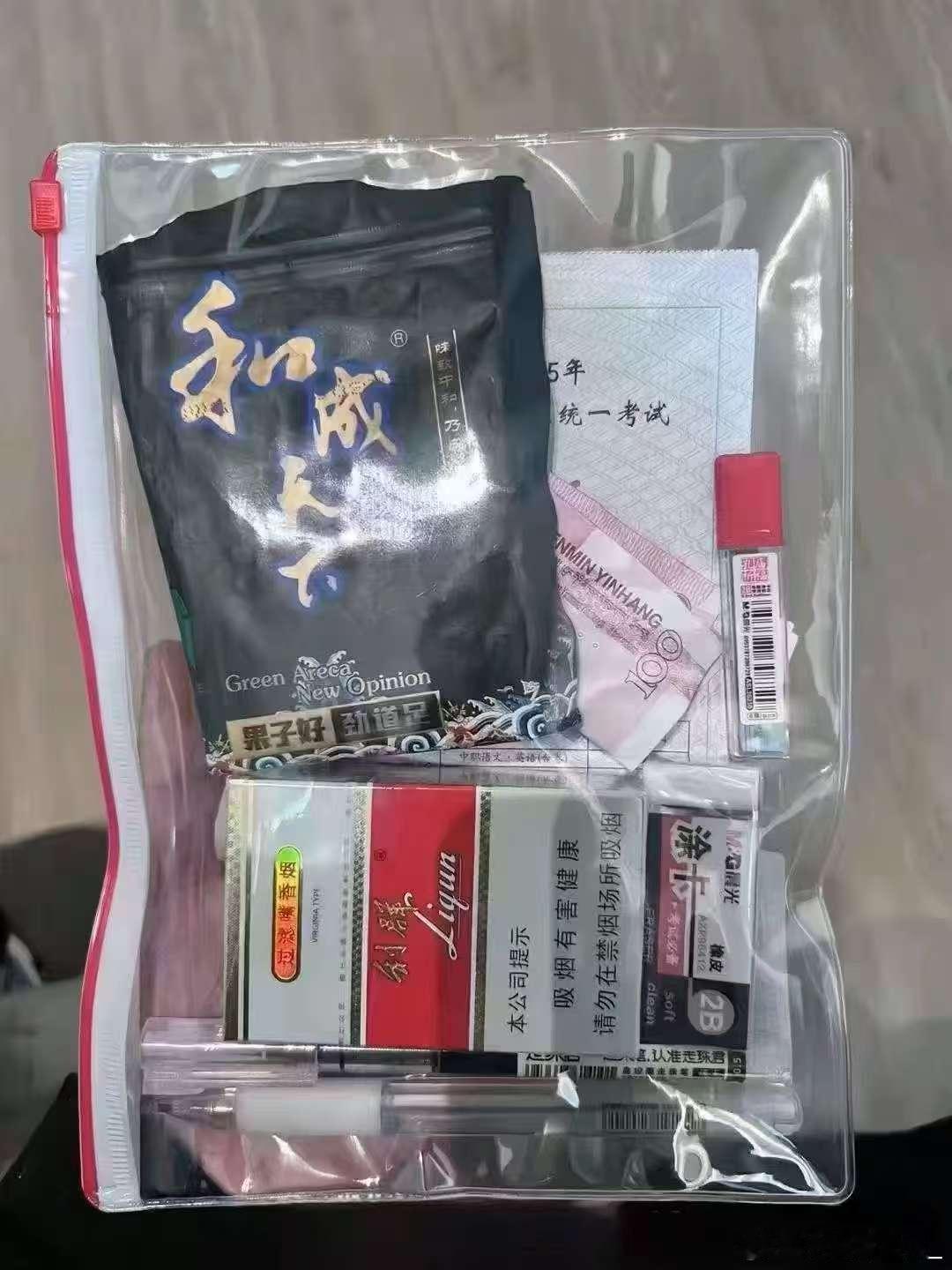 这是哪个考生丢的准考证？！高考 ​​​