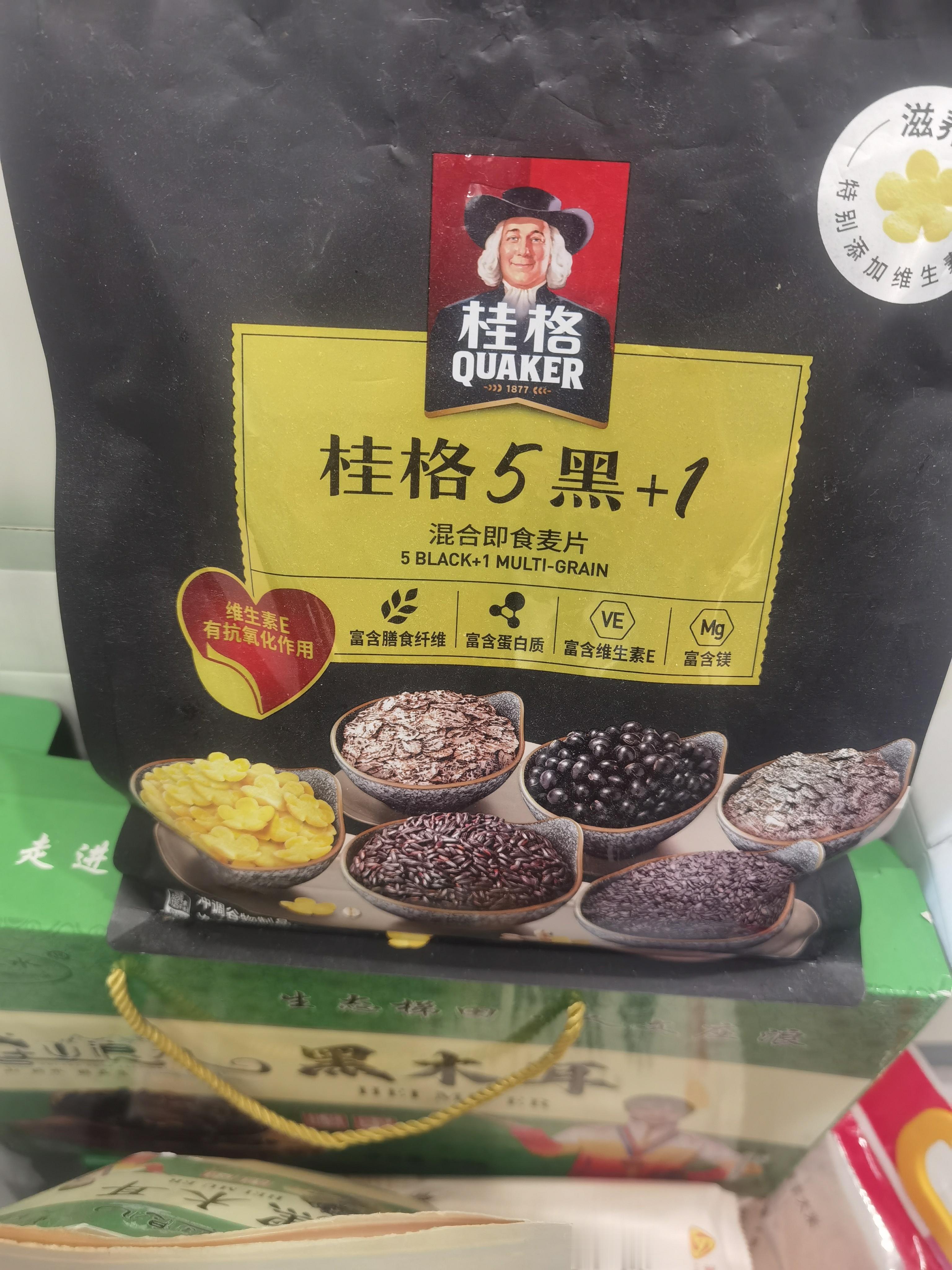 听闻多吃黑色的食物可以养头发，经过我不懈的尝试发现，又多长了几根白发。。。此方法