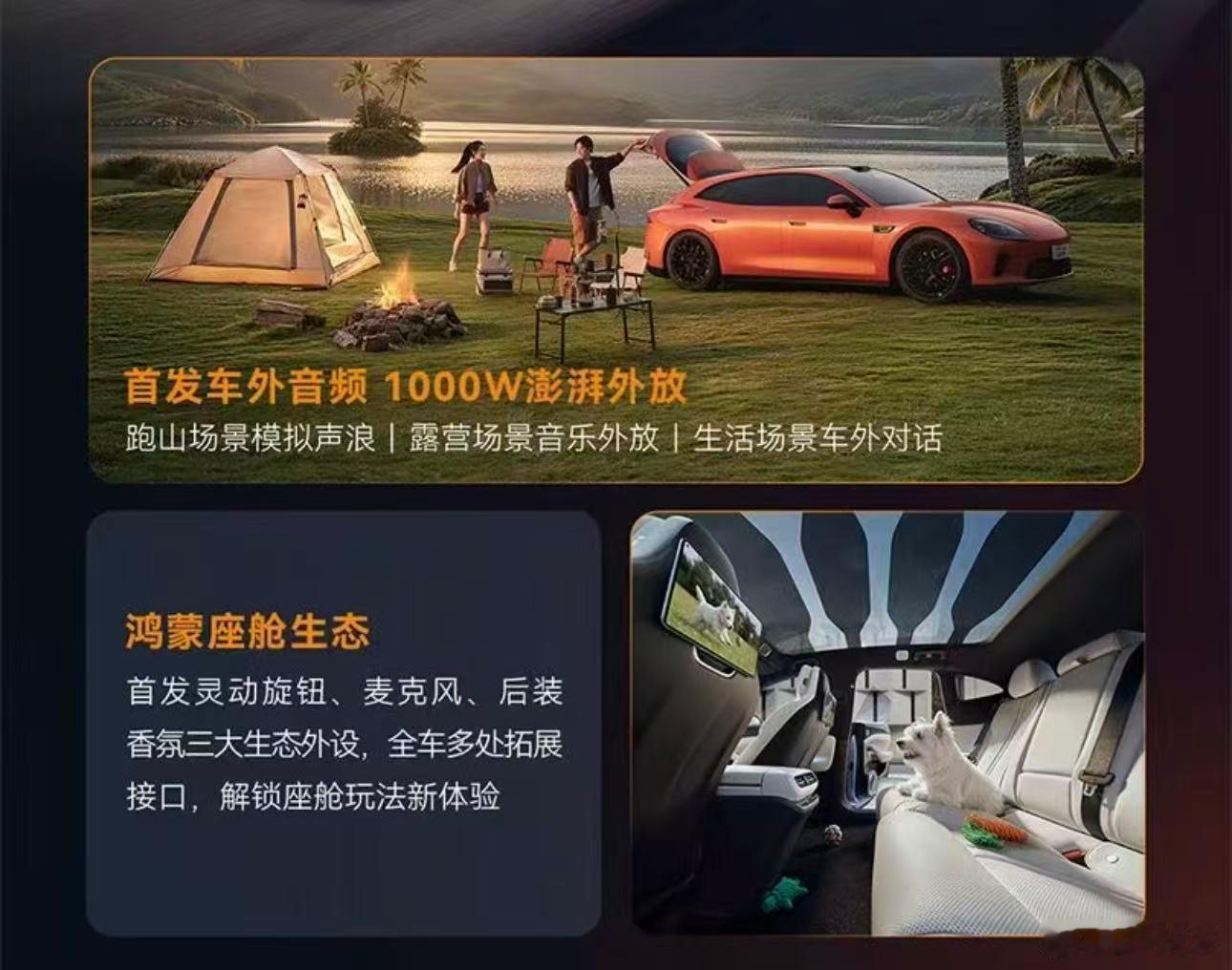 启境汽车启境汽车 启境的所有特色配置也来了，真的太炸了，先分享两个9分区调光天幕