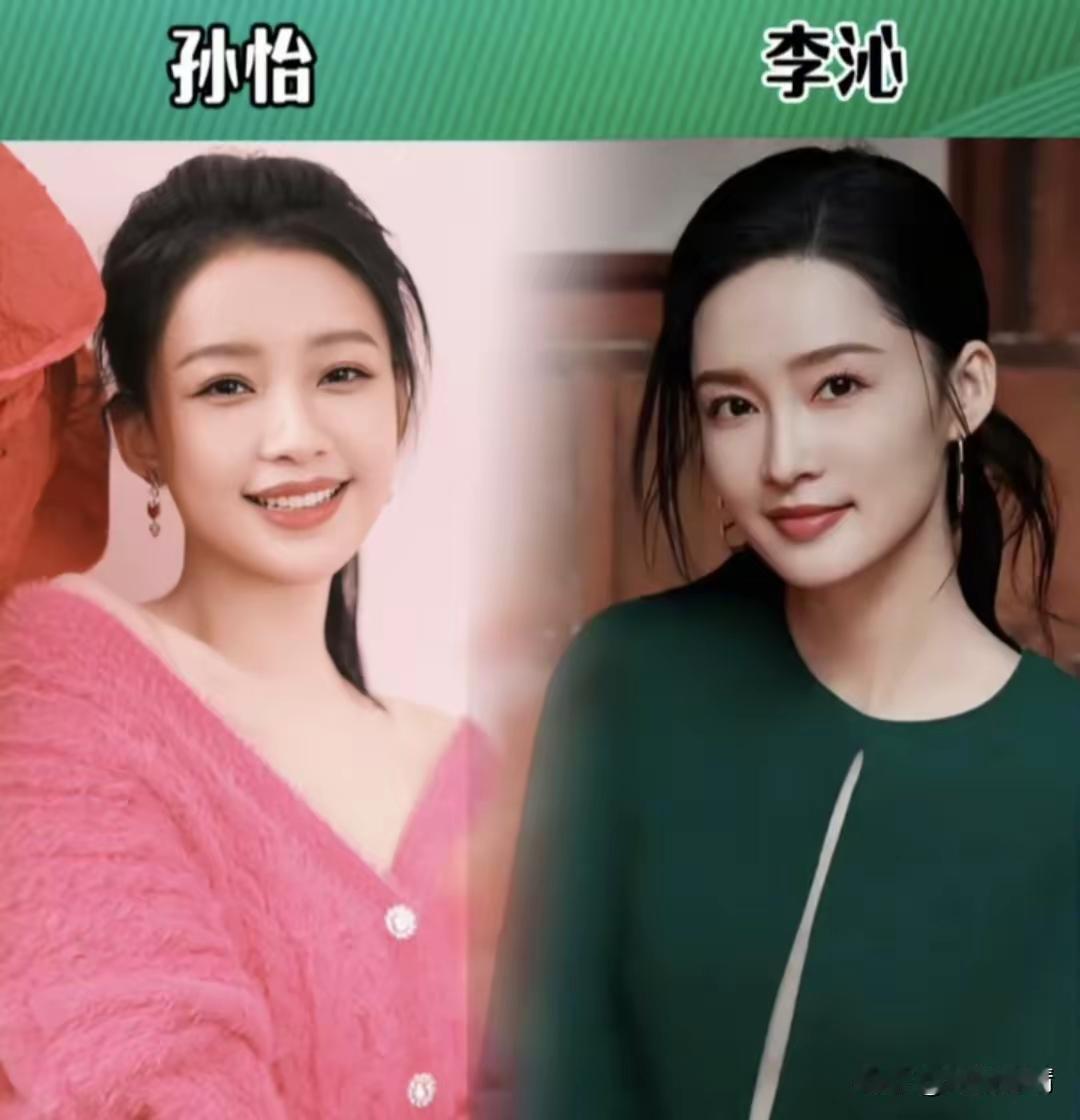 演艺圈的撞脸照