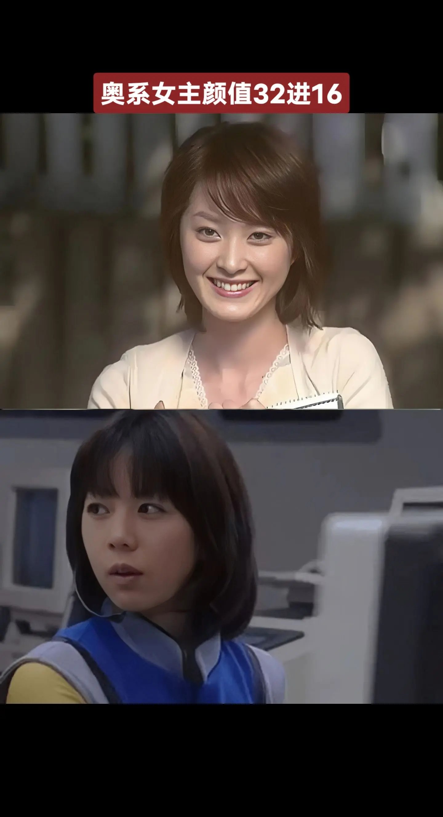 奥特曼系列女主颜值大赛奥特曼女主斋田莉子