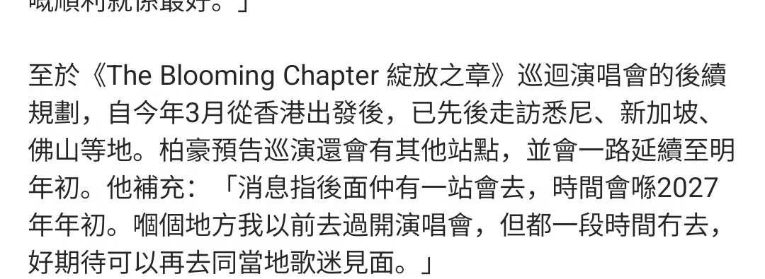 是武汉吧是吧❗️❗️❗️
严肃燥候！！！！！周柏豪