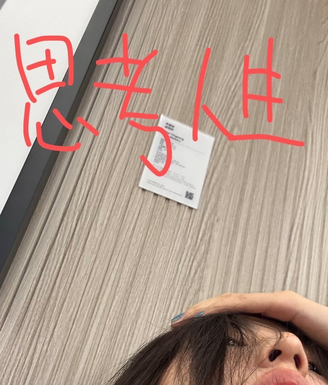 张子枫的一些日常～“缝缝补补 零零散散🙃一些线头 🧶” 