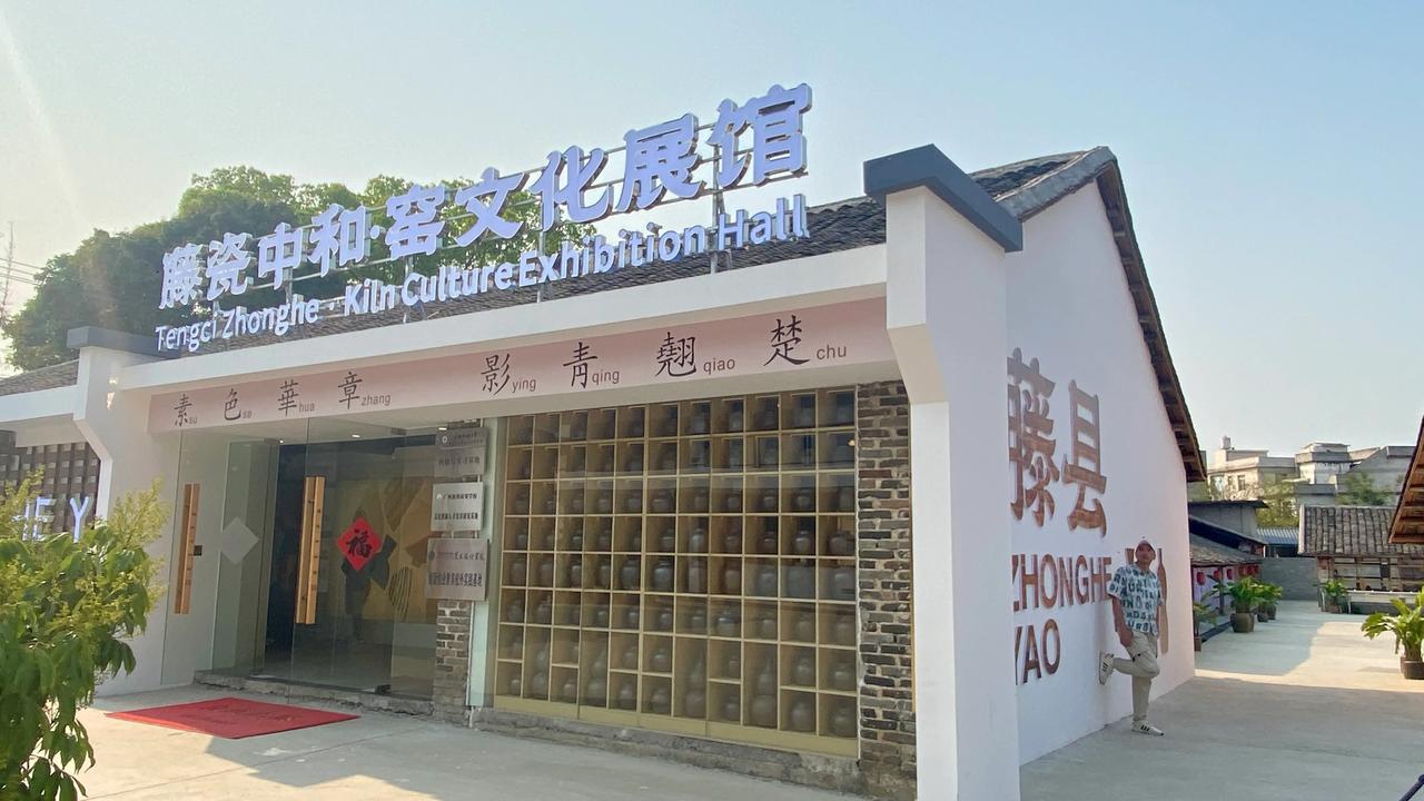 【传承岭南文化 网聚文明新风|在梧州濛江镇陶春园，邂逅一场“陶瓷+六堡茶+文旅”