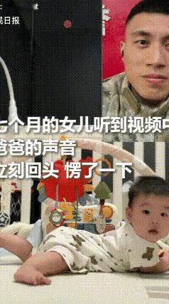 泪目！吉林，一宝妈在家带娃，突然接到了丈夫打来的视频，她知道丈夫想女儿了，就将屏