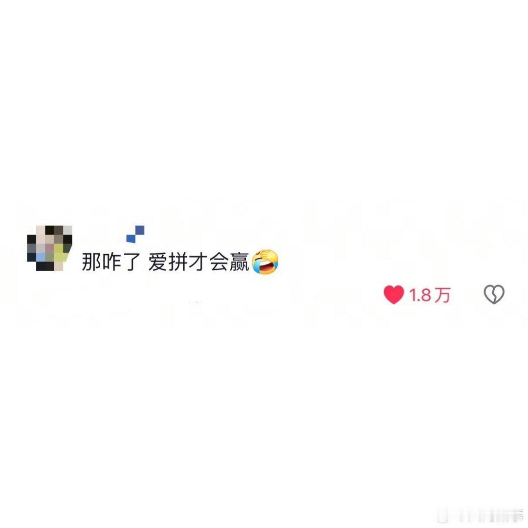 谁允许你们这么凑单的能想出来这样的凑单方式，确实很完美 ​​​