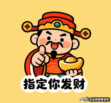 狗哥在，没意外！昨天全✅！今天差在哪？03:00 挪威vs法国先手：法国角⚽️：