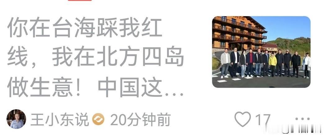 截屏观点不能苟同
这样理解才是正解
日本在台海踩红线是国家行为干涉中国内政；
累