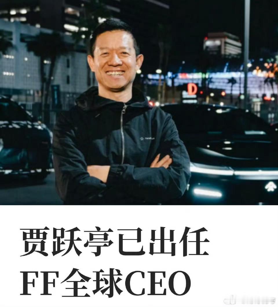 突然觉得这哥们挺厉害的，别人吭哧吭哧造车，都没咋赚到钱，他就几张 PPT+模型，