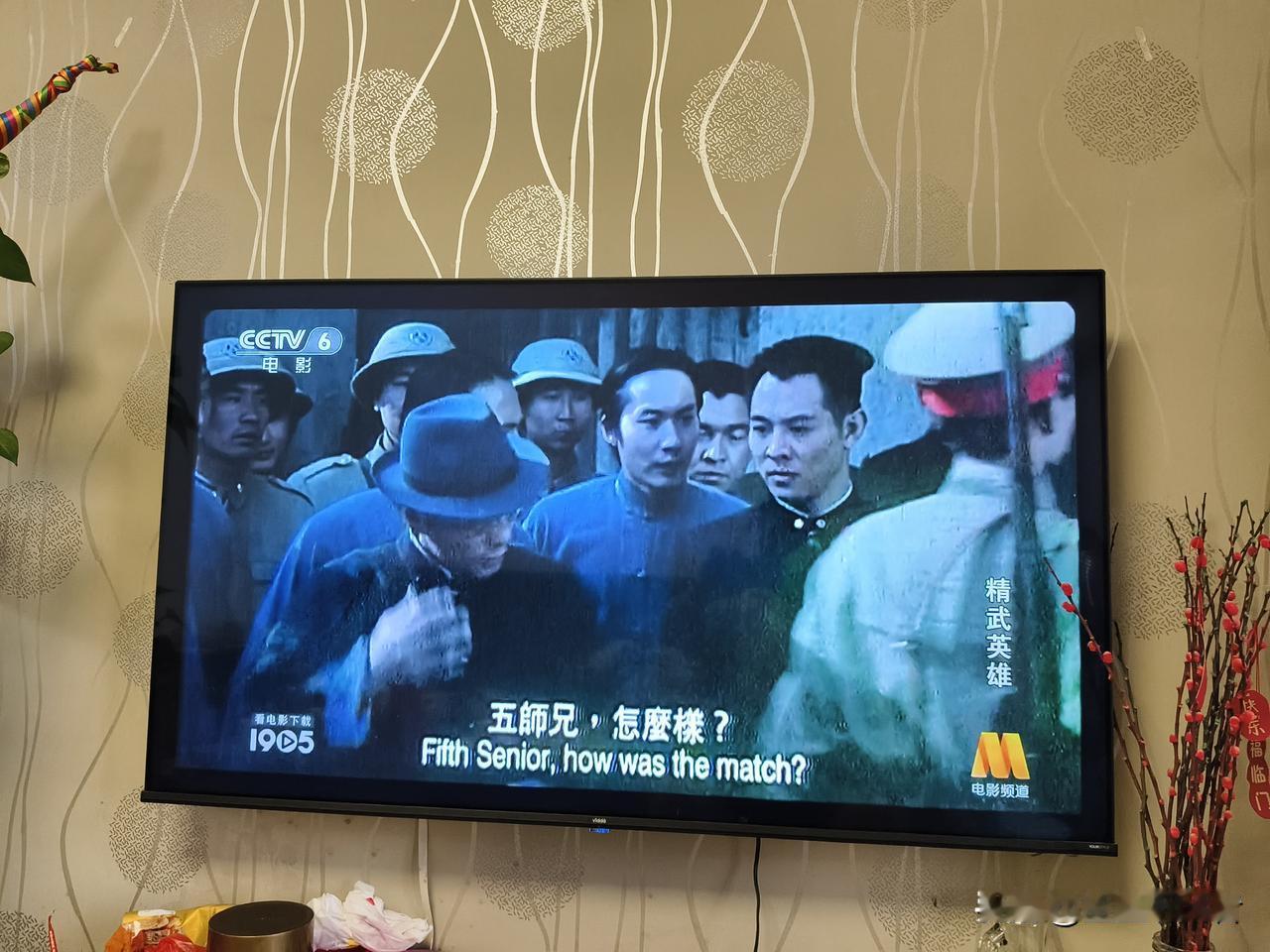 特殊的日子里，六哥播放应抗战片精武英雄。
这么多年再回看，依旧是功夫片里的天花板