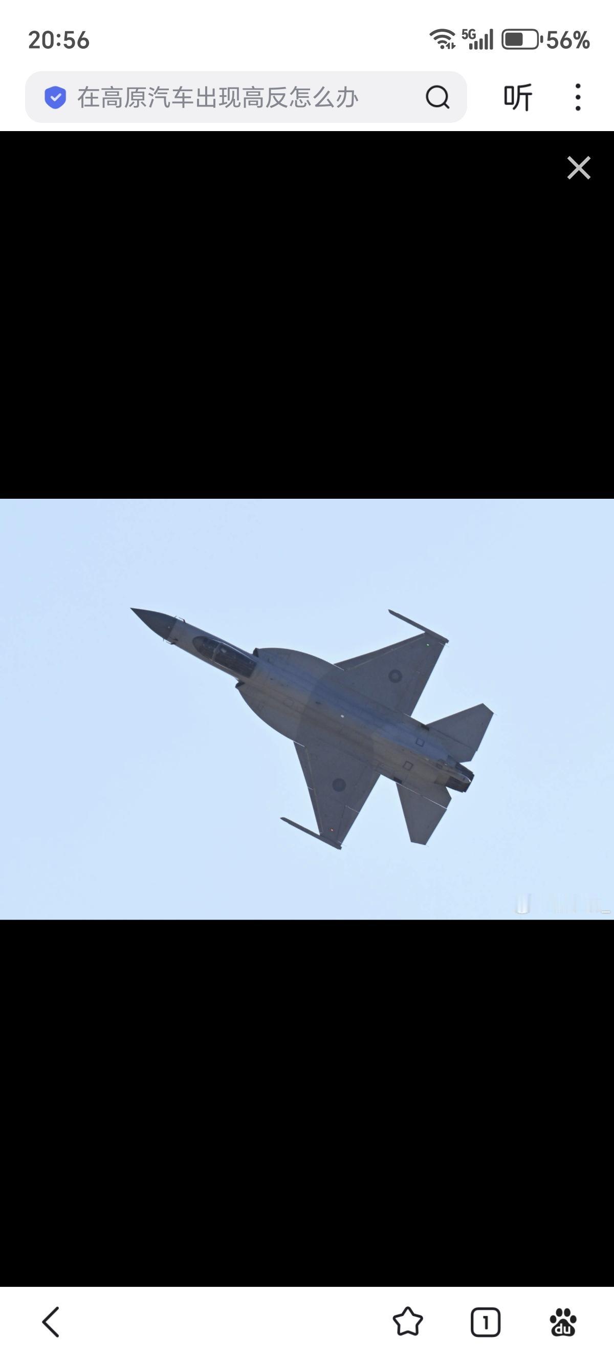 外媒称索马里正深入洽谈从巴基斯坦采购24架JF-17 Block III战斗机，