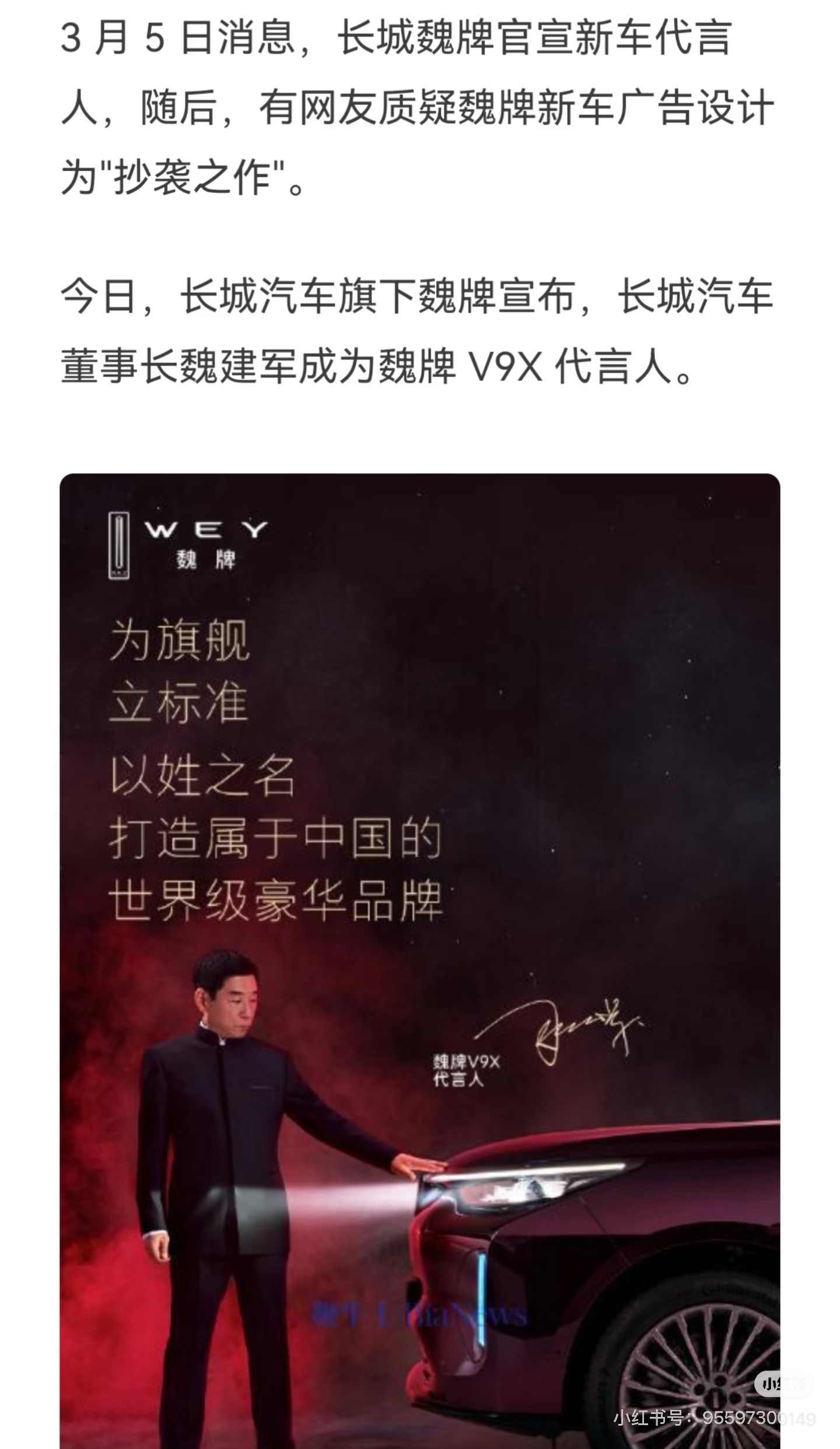 设计师打赌保定甲方没见过揽胜运动的广告，赌赢了，主打一个地域信息差？大V聊车魏牌