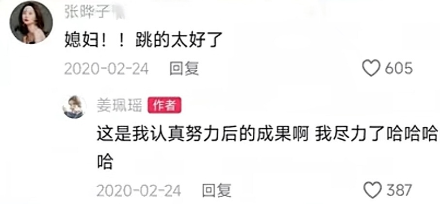 一想到lumi旁边是老珮就想笑 ​​​