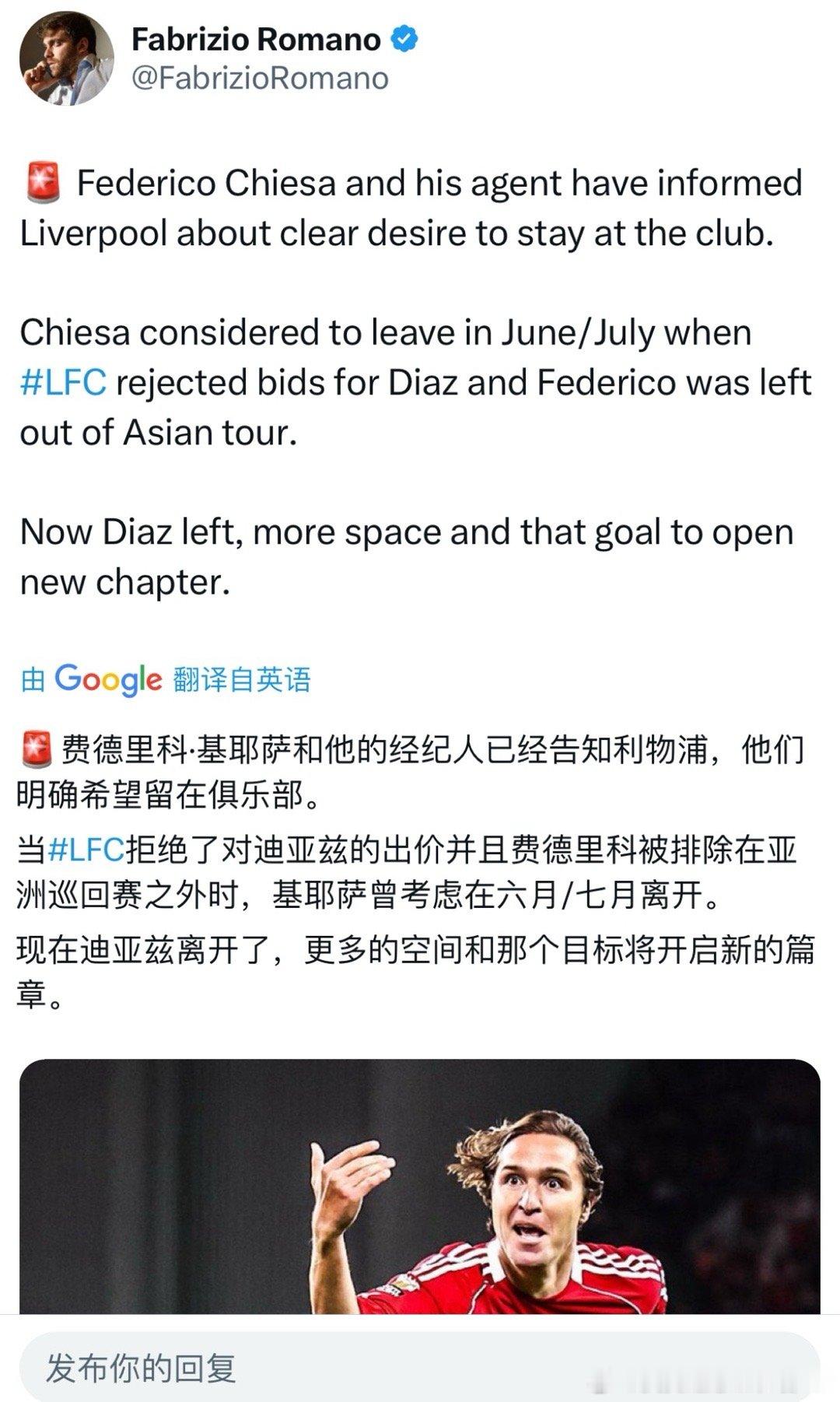 挺好的，留下吧前场目前这么缺人，这赛季出场机会少不了的希望肉眼可见的增肌之后，小