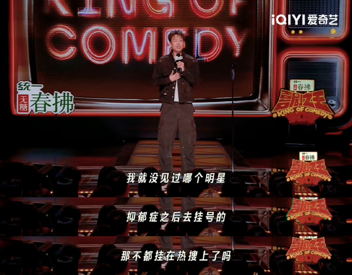 赵露思粉丝：……[卡皮巴拉][卡皮巴拉][卡皮巴拉]明星抑郁症不挂号挂热搜 ​​