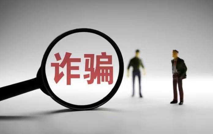 南开大学一学生被电诈220万骗子不断变换话术拓展行骗渠道，大额被骗教训历历在目，