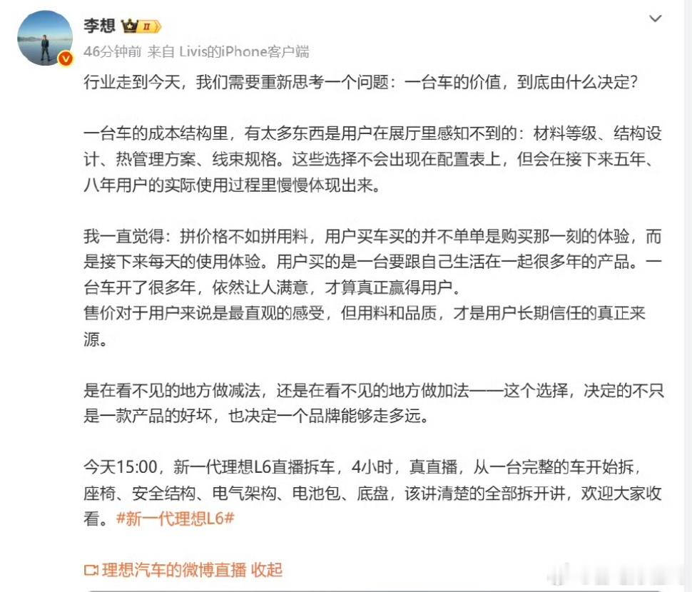 作为女车主，说实话，以前看车我只在意颜值和内饰。但真正每天开车接送孩子、周末家庭
