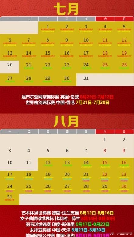 2026乒超大连站激战至7月26日，分别在11点、18点两个时段多场团体对决开打