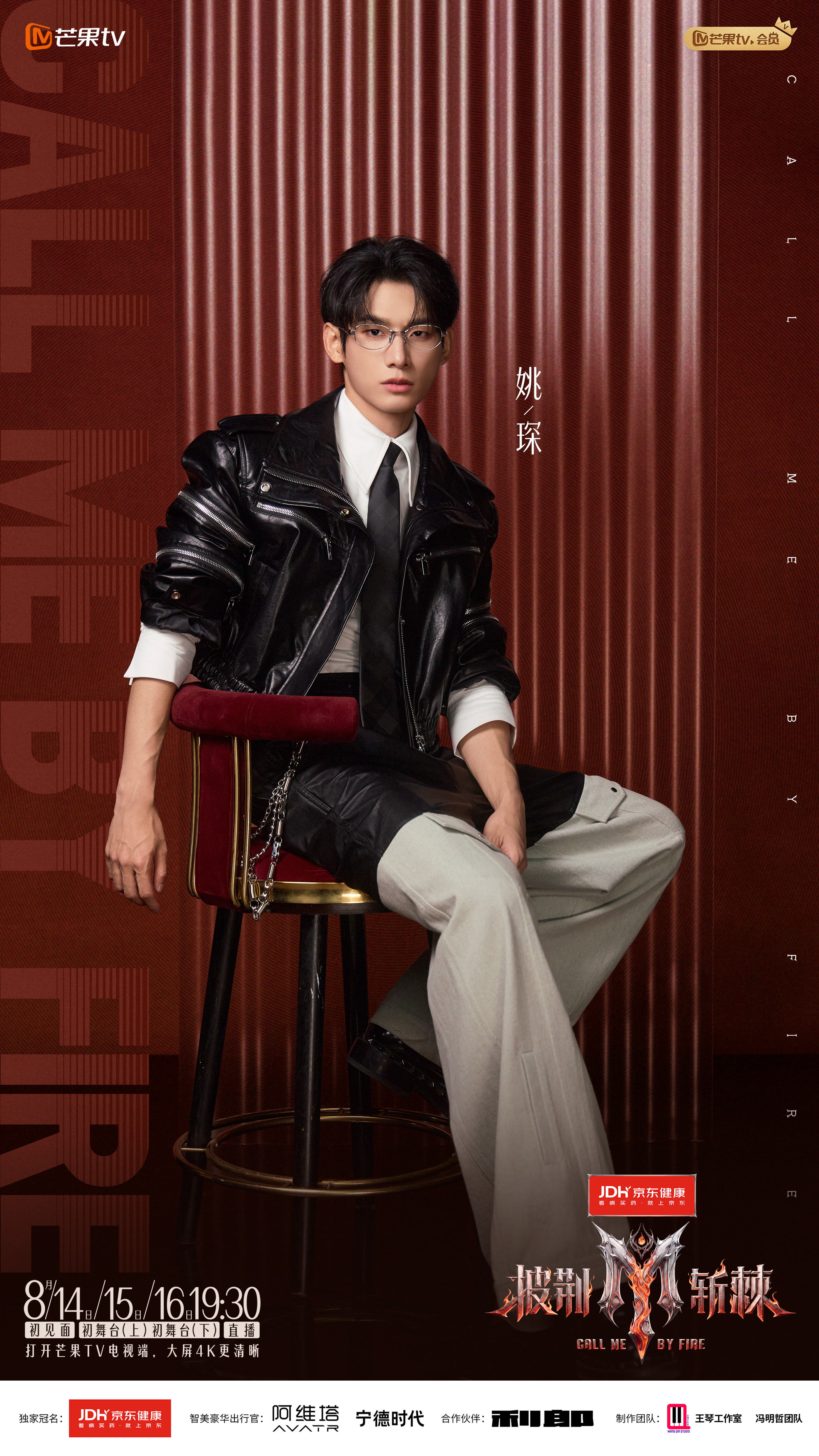 姚琛肌肉线条going我谁能扛得住姚琛！本来知晓他体能强悍，看完直接被震撼住。2