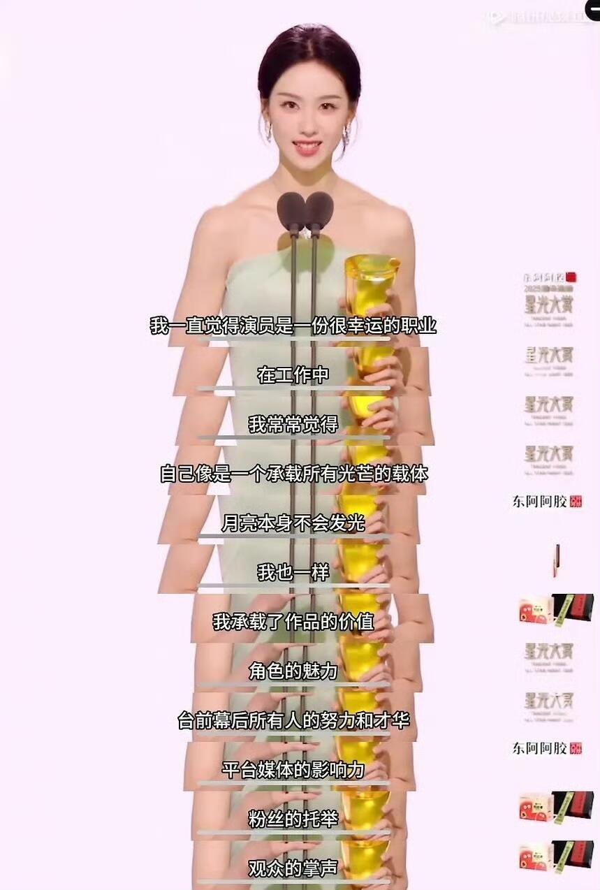 你如此会表达的陈都灵进入演艺圈🥺陈都灵回应获奖感言出圈