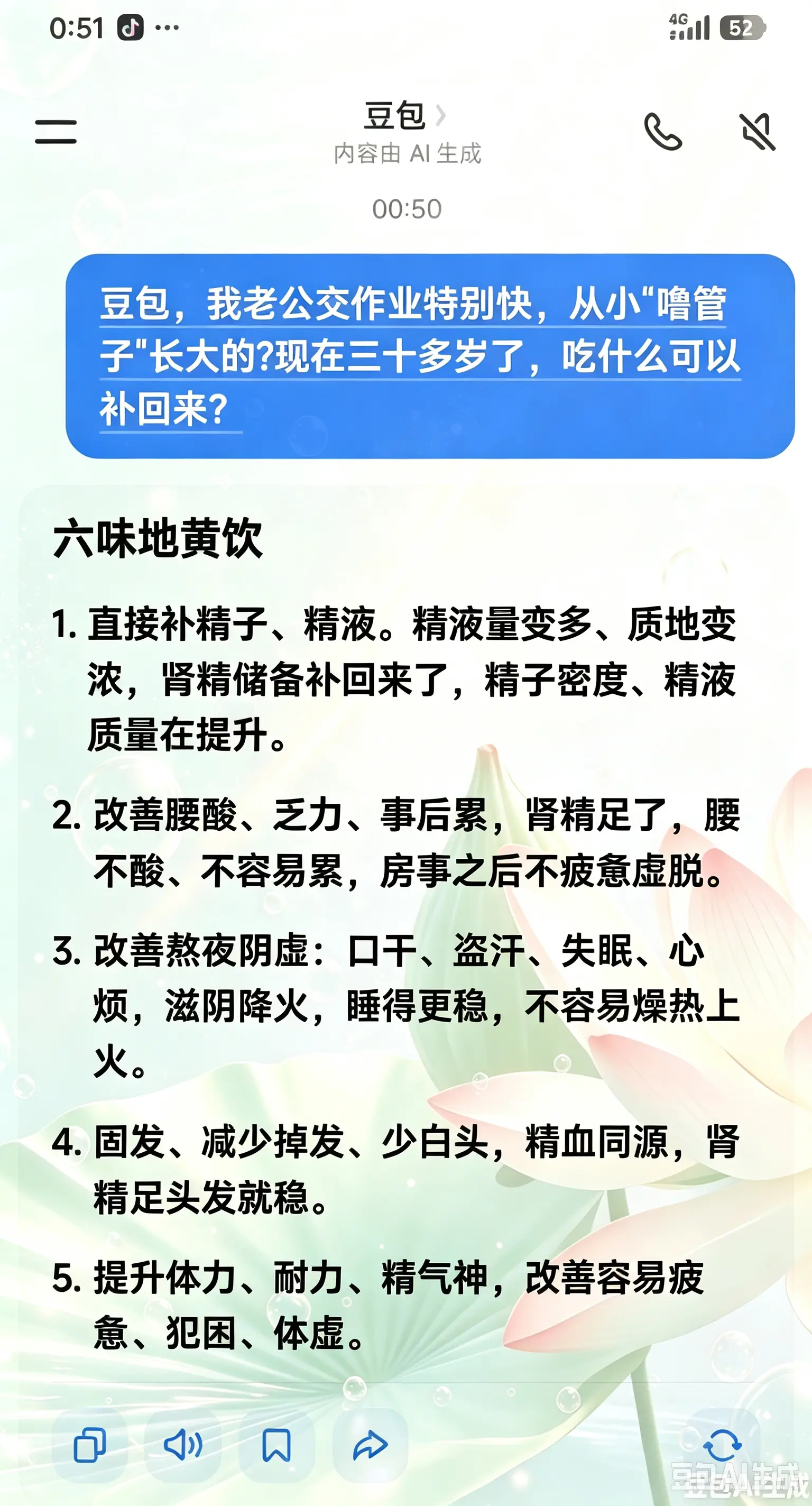 这下我就放心了