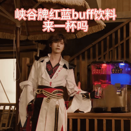 梗点太多都要看不过来了，年夜饭龙坑烤饼、脆皮卤蛋、李白红蓝buff饮料...不过