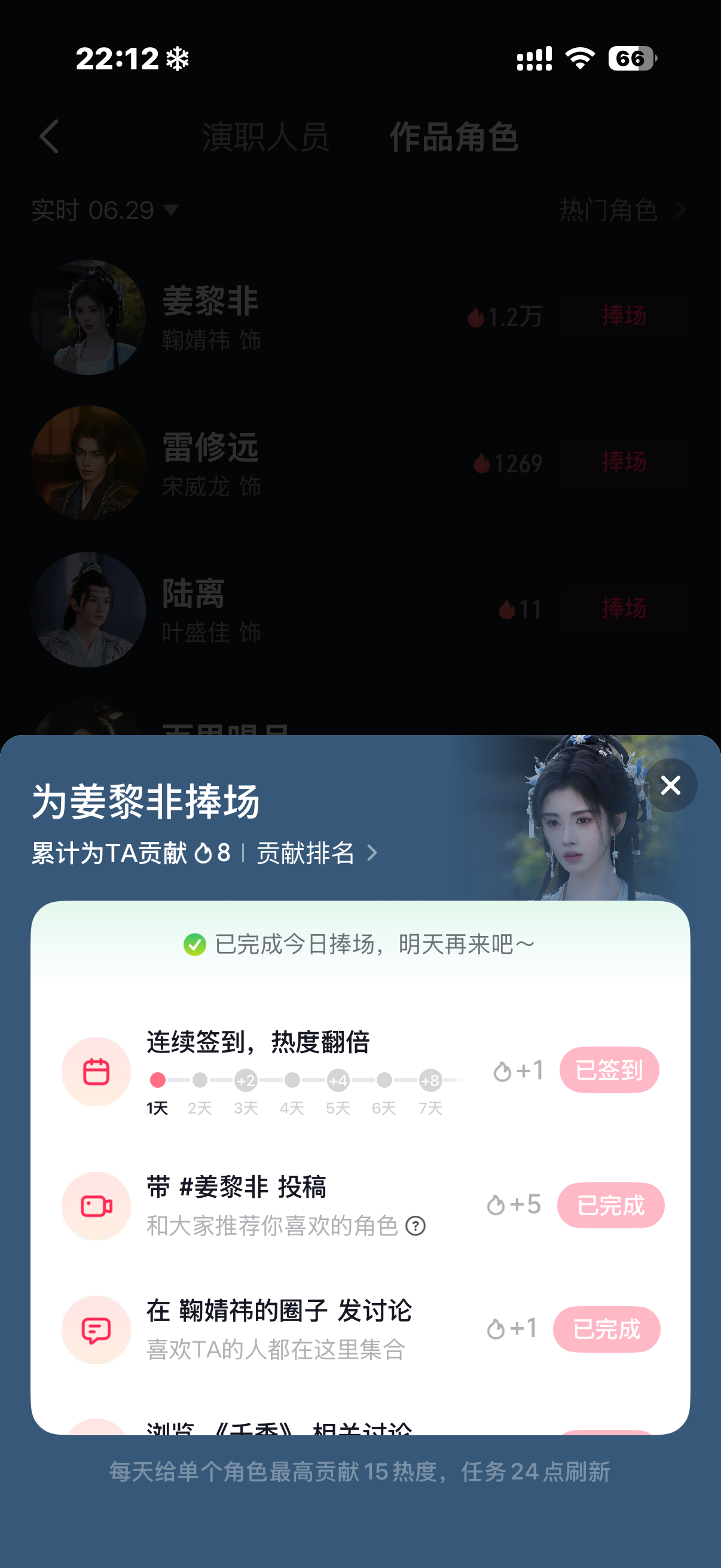 咋今天上了收录专栏 · 橘事顺利-📚🍊